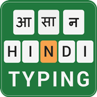 Asan Hindi Keyboard biểu tượng