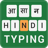 Asan Hindi Keyboard icône