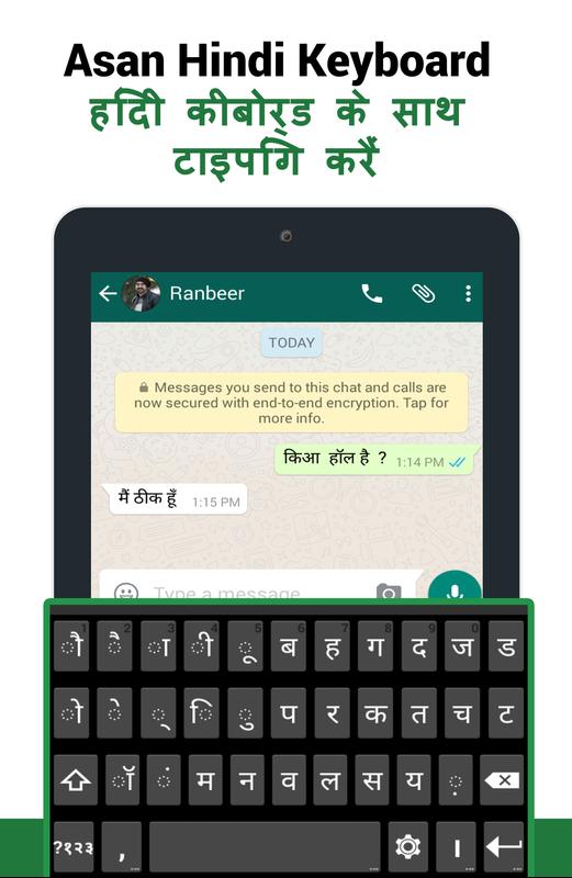 Asan Hindi Keyboard APK Download - Gratis Produktivitas ...