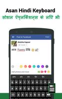 Asan Hindi Keyboard bài đăng