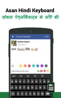 Asan Hindi Keyboard 海報
