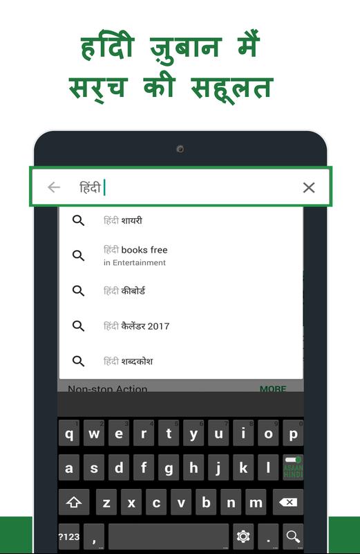 Asan Hindi Keyboard APK Download - Gratis Produktivitas ...