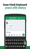 Asan Hindi Keyboard 截圖 1
