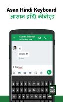 Asan Hindi Keyboard capture d'écran 1