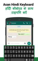 Asan Hindi Keyboard 截圖 3