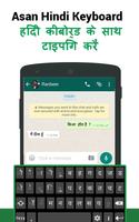 Asan Hindi Keyboard screenshot 3