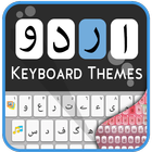 آیکون‌ Urdu keyboard- My Photo themes, cool fonts & sound