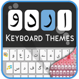 Urdu keyboard- My Photo themes, cool fonts & sound icon