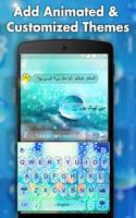 Urdu keyboard- My Photo themes, cool fonts & sound 포스터