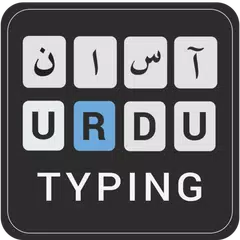 Asan Urdu Keyboard - Easy Type APK 下載