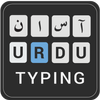 Asan Urdu Keyboard - Easy Type আইকন
