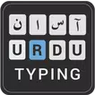 Asan Urdu Keyboard - Easy Type