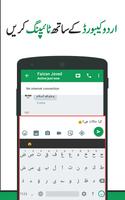 Asan Urdu Keyboard - Easy Type スクリーンショット 3