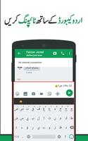 Asan Urdu Keyboard - Easy Type اسکرین شاٹ 3