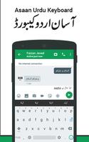 Asan Urdu Keyboard - Easy Type ポスター