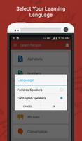 Learn Persian স্ক্রিনশট 3