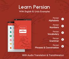 Learn Persian plakat