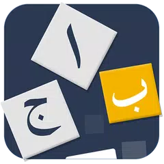 download Learn Urdu Language APK