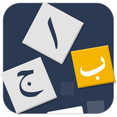 Learn Urdu icono