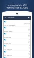 Learn Urdu スクリーンショット 2