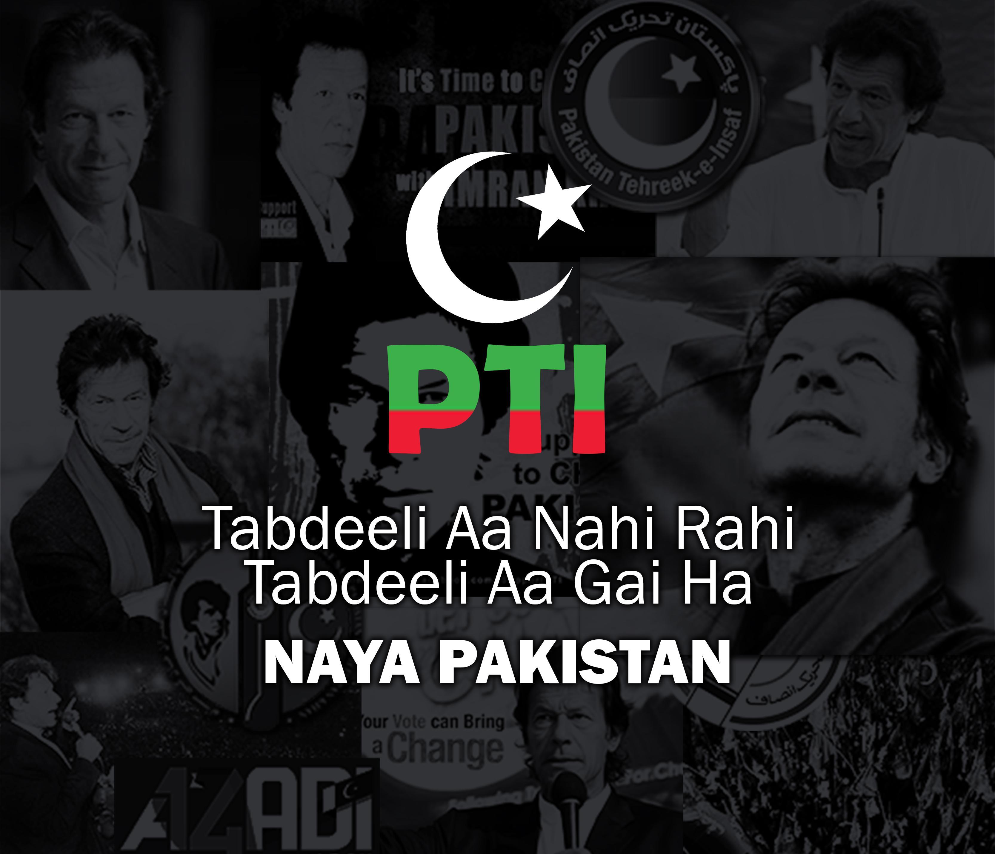 PTI Songs APK voor Android Download