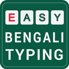 Easy Bengali Keyboard ไอคอน