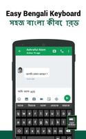 Easy Bengali Keyboard โปสเตอร์