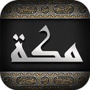 Where is Mecca APK