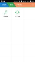 ToolHero ภาพหน้าจอ 2