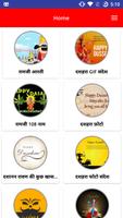 Poster Dussehra