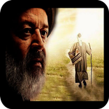 Taptuk Emre Sohbetleri