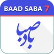 BadeSaba Persian Calendar