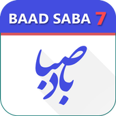 BadeSaba-icoon
