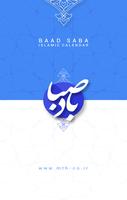 BadeSaba poster