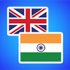 English To Hindi ikona English To Hindi ikona