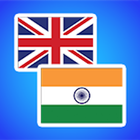 English To Hindi-icoon