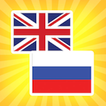 English To Russian Text and Speech Translation
