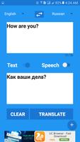English To Russian स्क्रीनशॉट 1