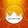 Islamic Stories in Hindi आइकन Islamic Stories in Hindi आइकन