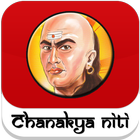 Chanakya Niti أيقونة