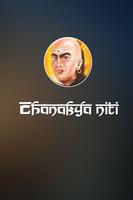 Chanakya Niti Cartaz