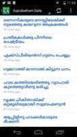 2 Schermata Malayalam News - മലയാളം ന്യൂസ്