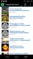 Malayalam News - മലയാളം ന്യൂസ് screenshot 3