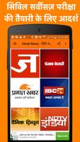 All Hindi News - Samachar, Jagran, NavBharat Times capture d'écran 2