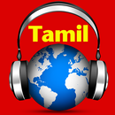 Tamil Radio and News aplikacja