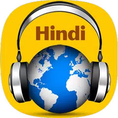 Hindi Radio - Top Desi Indian FM Radios APK Herunterladen