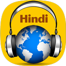 Hindi Radio - Top Desi Indian FM Radios APK