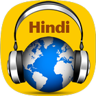 Hindi Radio icon