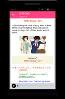 NHK Japanese Lessons screenshot 2