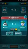 Правда или Ложь : Битва Screenshot 2
